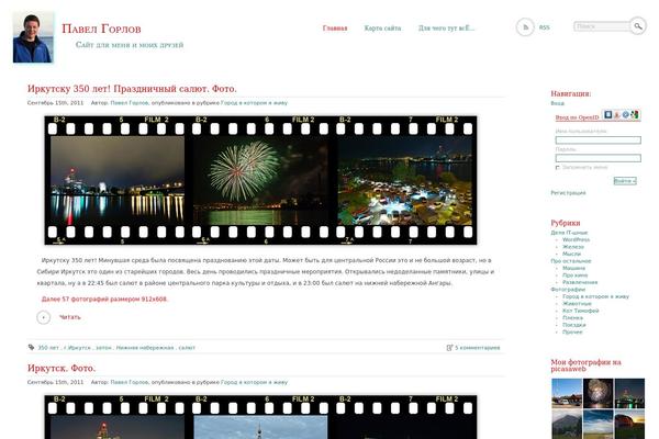 Neutral theme site design template sample