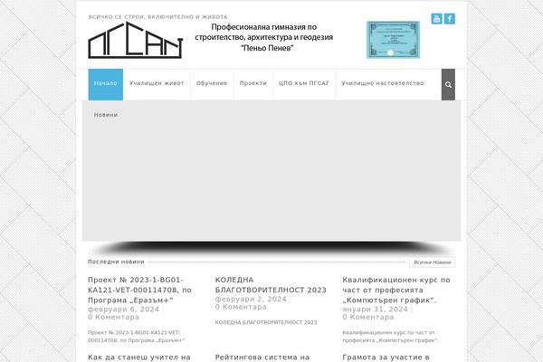Nebraska theme site design template sample