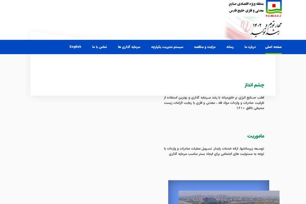 Site using Agarousi-font plugin