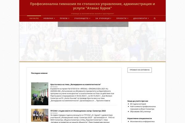 Site using X-shortcodes plugin