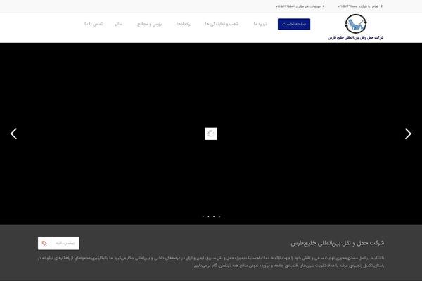 Site using Mailoptin plugin