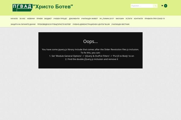 Site using Meta-slider-and-carousel-with-lightbox plugin