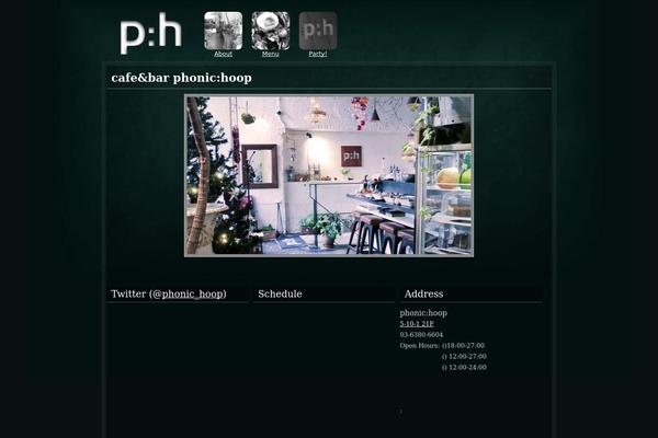 Dirty Blue theme site design template sample