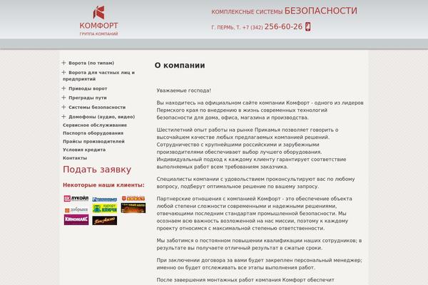 Site using Email plugin