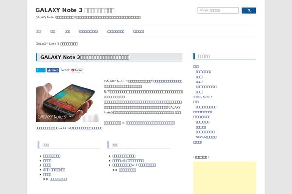 Luxeritas theme site design template sample