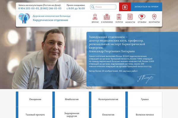 Foghorn theme site design template sample