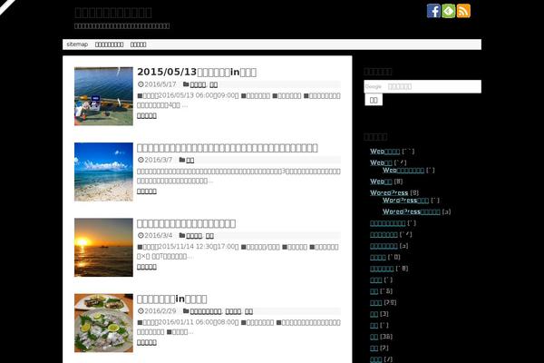 Site using WP-OGP plugin