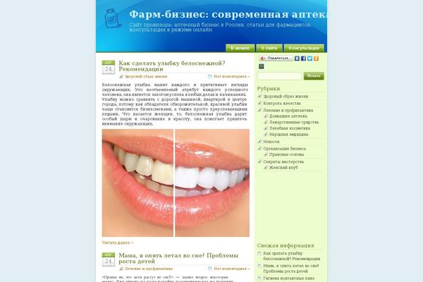 Site using Widget-for-yandex-zen plugin