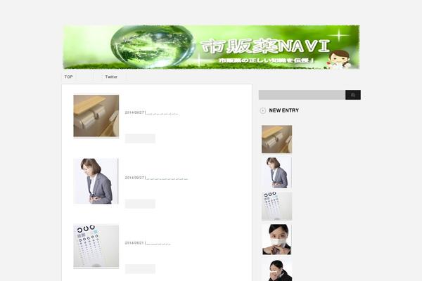 Stinger3ver20140327 theme site design template sample