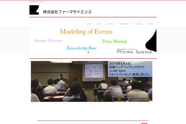 BizVektor theme site design template sample