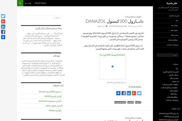 Site using Table-of-contents plugin