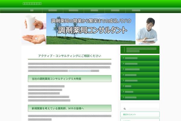 Site using St-af-cpt plugin