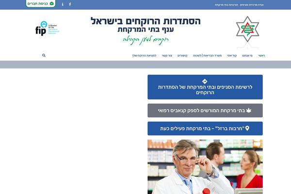 Site using WP User Control plugin