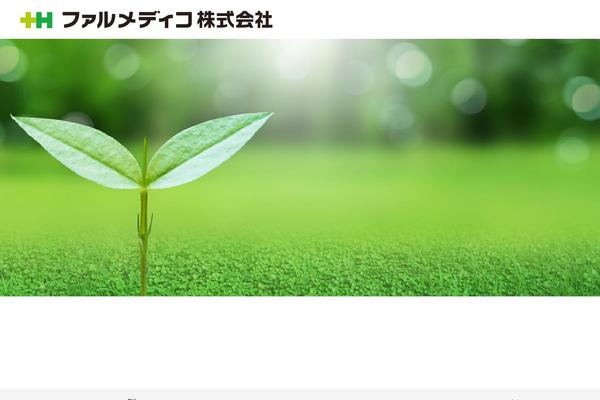 Site using WP User Frontend plugin