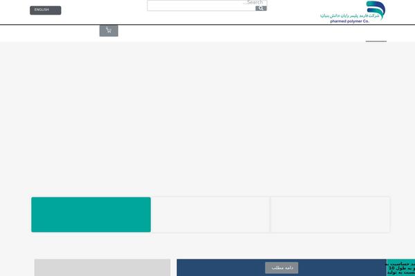Site using Woocommerce-builder-elementor plugin