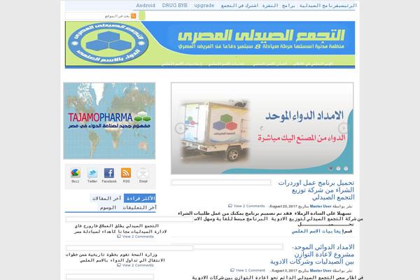 Freshlife theme site design template sample