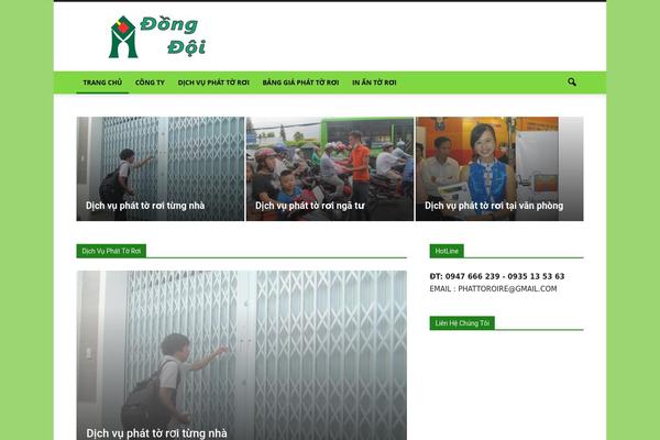 Newspaper theme site design template sample