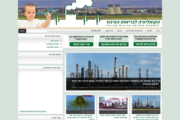 Arras WP theme theme site design template sample