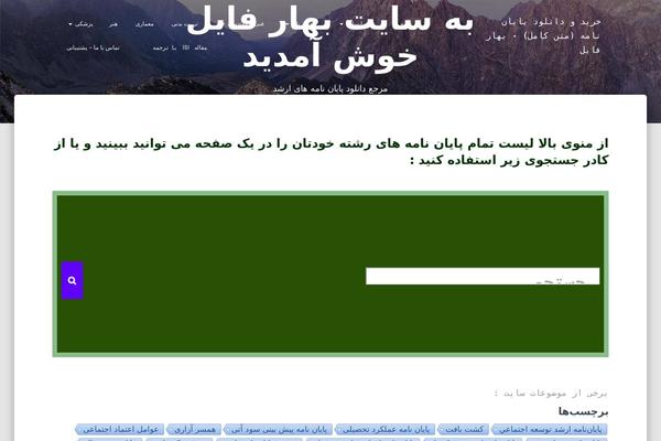 Site using Wp-automatic plugin