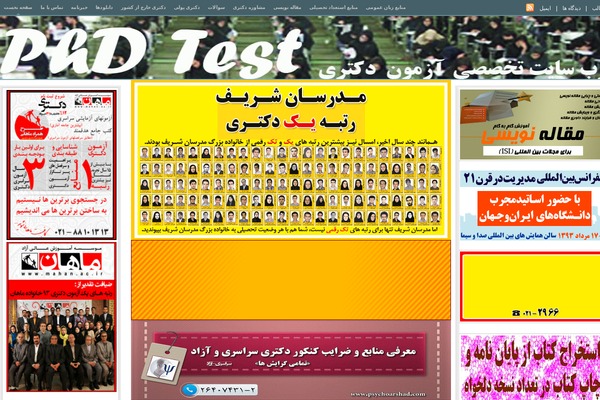 Site using Videojs HTML5 Player plugin