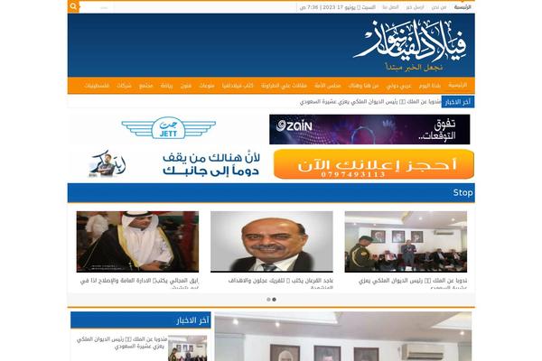 pheladelphianews.com site used Jorbox