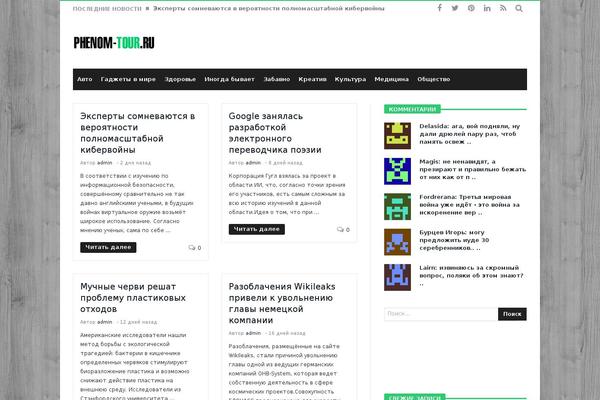 Site using Html5-cumulus plugin