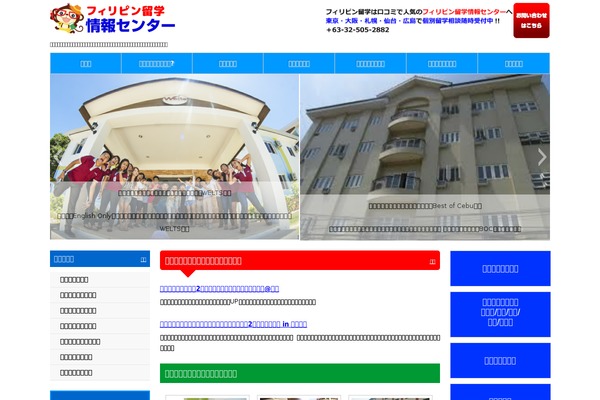 PJ theme site design template sample