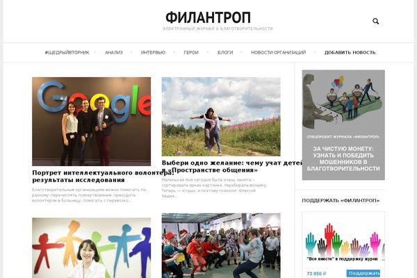 Heap-child theme site design template sample