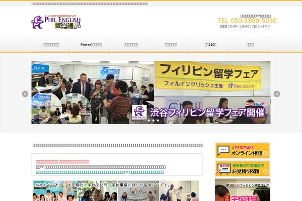 BizVektor theme site design template sample