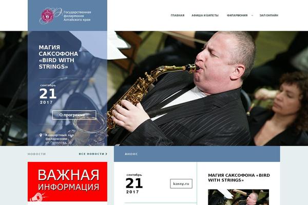Eventica-wp theme site design template sample