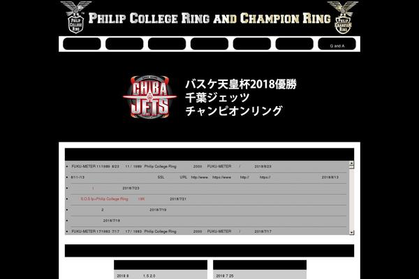 philip-collegering.com site used Philiptemp