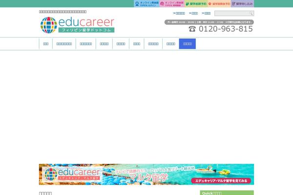 Site using WP Scroll Depth plugin