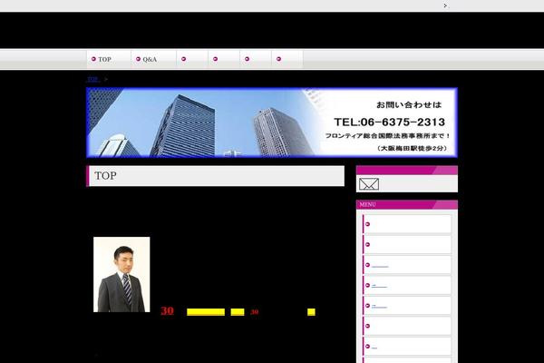 Site using Contact Form 7 add confirm plugin