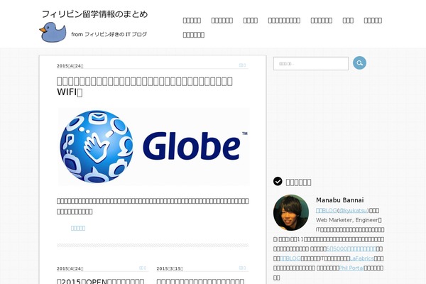 Site using Arkhe-blocks-pro plugin