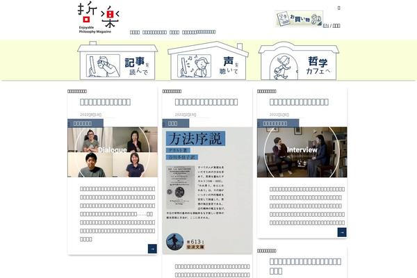 Pinbin theme site design template sample