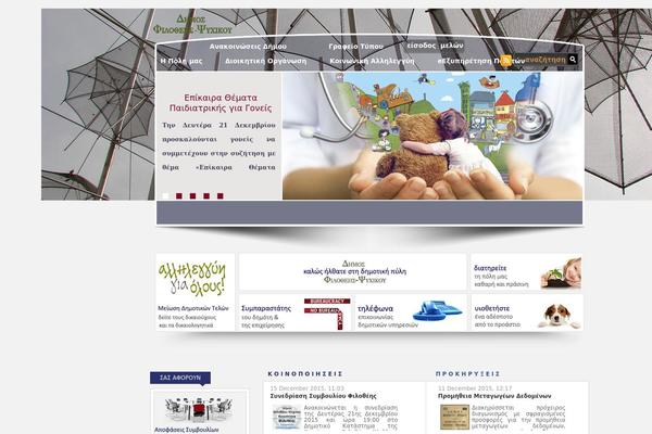 Site using Combo Slideshow plugin