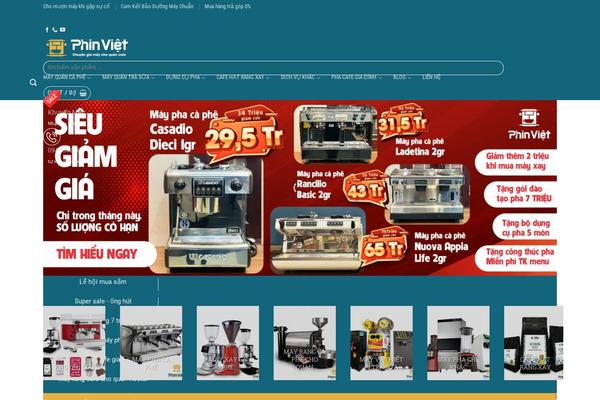 Site using Woo-bought-together plugin