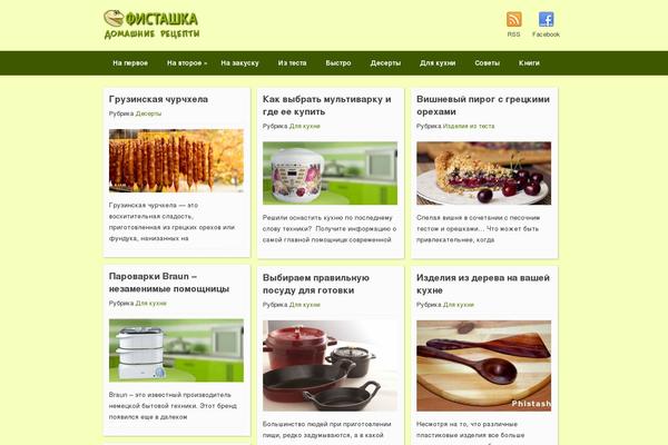 Site using WP Contact Form plugin