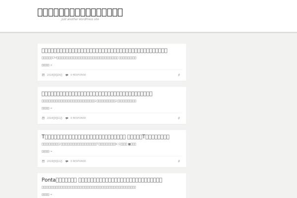 Site using WP Google Maps plugin