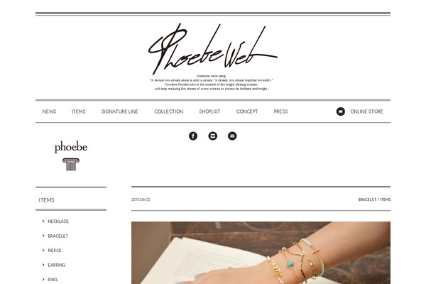 phoebe.co.jp site used Phoebe