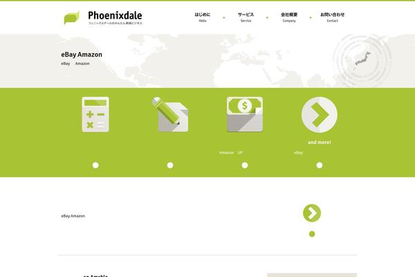 Emanon-pro theme site design template sample