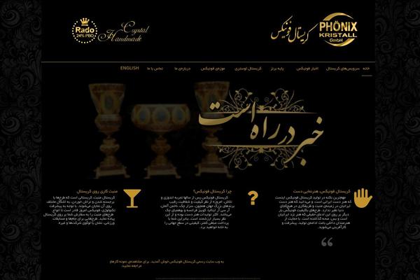 Circles theme site design template sample