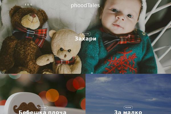 Site using Sitka-blocks plugin