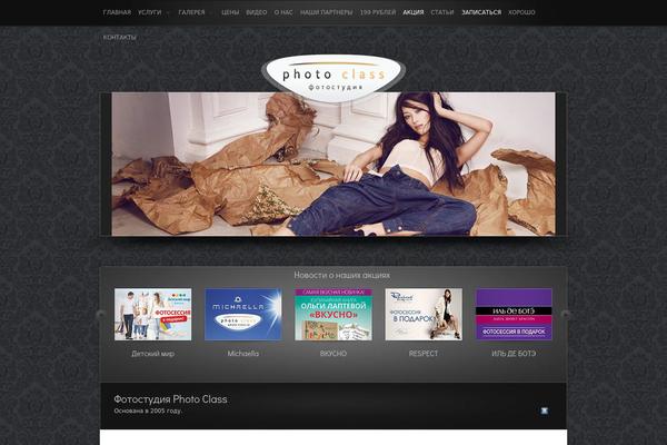 Parallelus-traject theme site design template sample