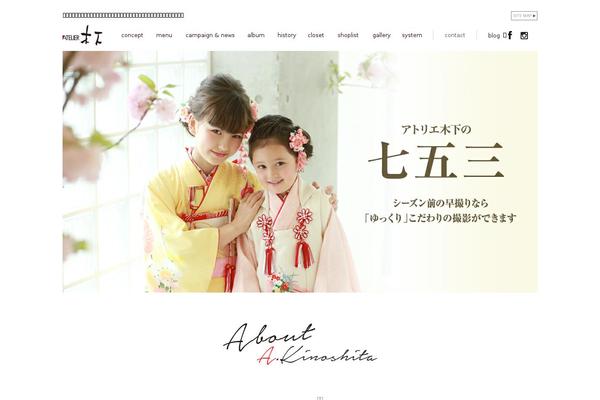 photo-k.com site used Ver4_170410_kinoshita-196