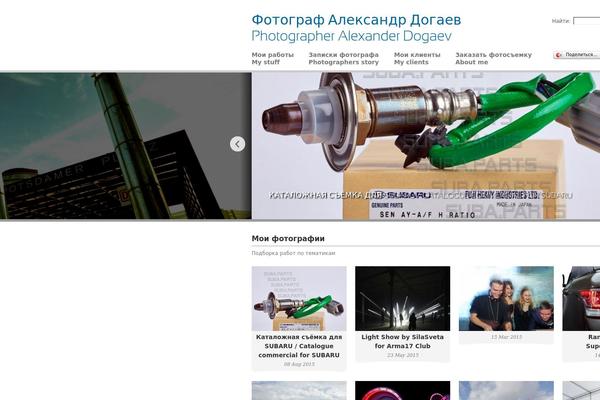 photo-magic.ru site used Photo-list