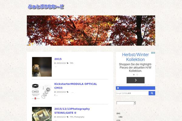 Site using Va-social-buzz plugin