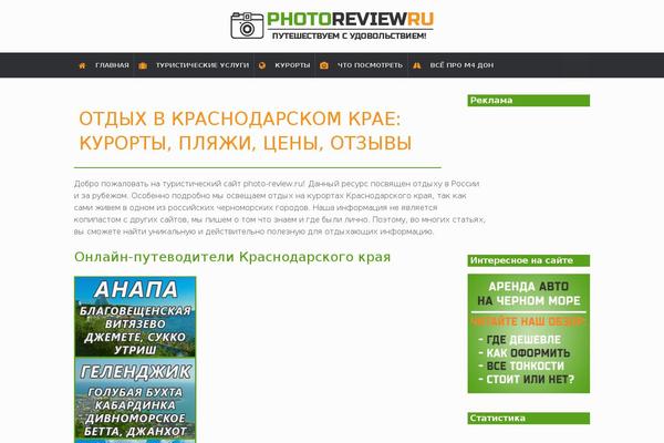 Site using Anwp-post-grid-for-elementor plugin