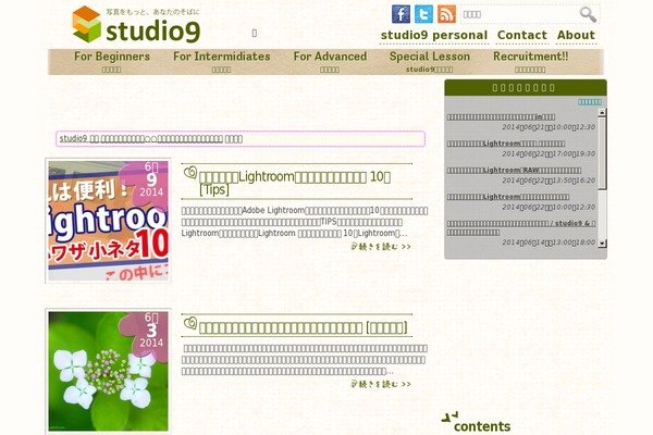 Affinger5 theme site design template sample