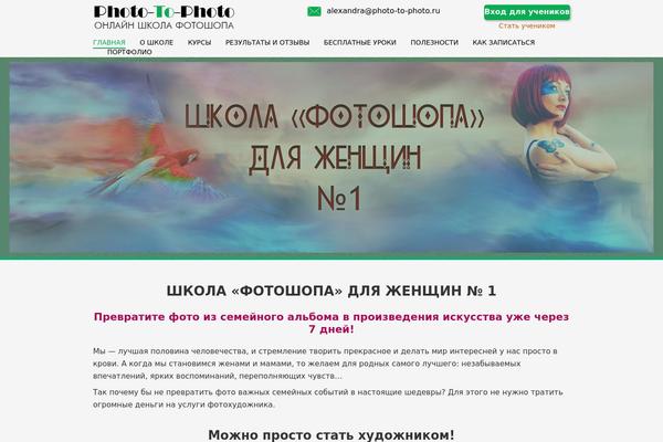 Site using Ab-shortcodes plugin